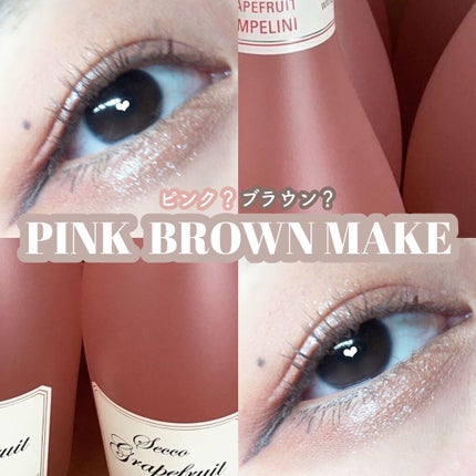 ベターザンパレット/rom&nd/アイシャドウパレットを使ったクチコミ(1枚目)