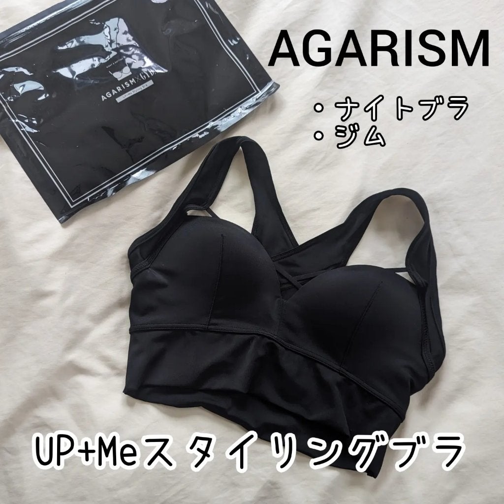 アップミースタイリングブラ/AGARISM/ナイトブラを使ったクチコミ(1枚目)