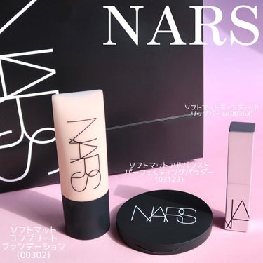 ソフトマット ティンティッドリップバーム/NARS/口紅を使ったクチコミ（1枚目）