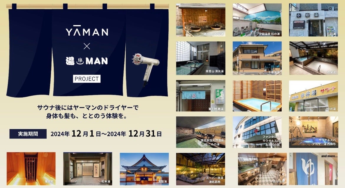 リフトドライヤー/YA-MAN TOKYO JAPAN/ドライヤーを使ったクチコミ(3枚目)