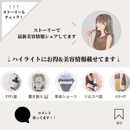 imini リペアセラム/imini/オールインワン化粧品を使ったクチコミ(7枚目)