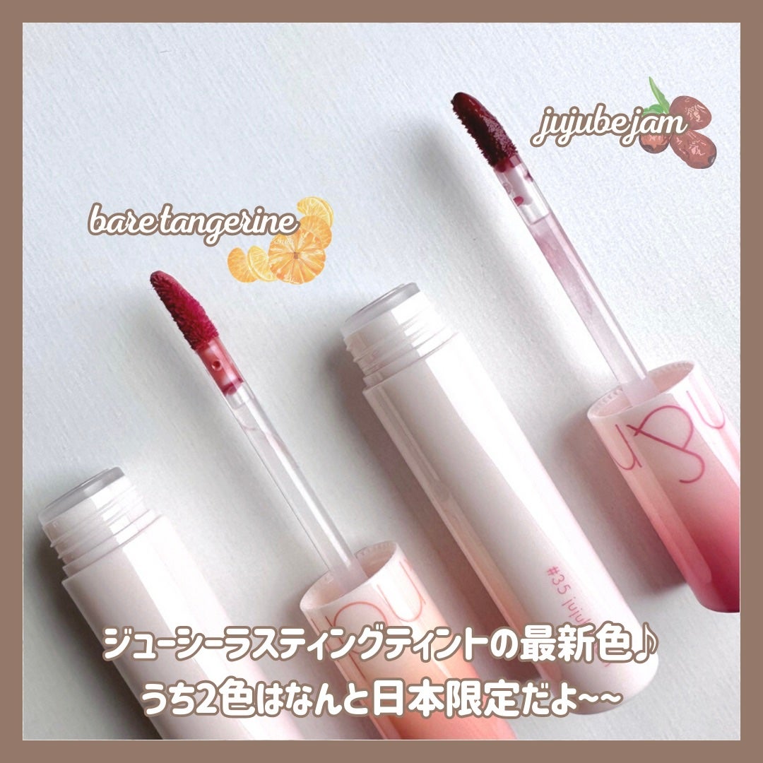 ジューシーラスティングティント/rom&nd/リップティントを使ったクチコミ(2枚目)