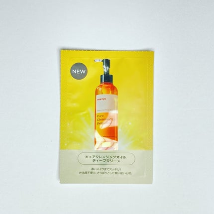 ピュアクレンジングオイル ディープクリーン/manyo/オイルクレンジングを使ったクチコミ(1枚目)