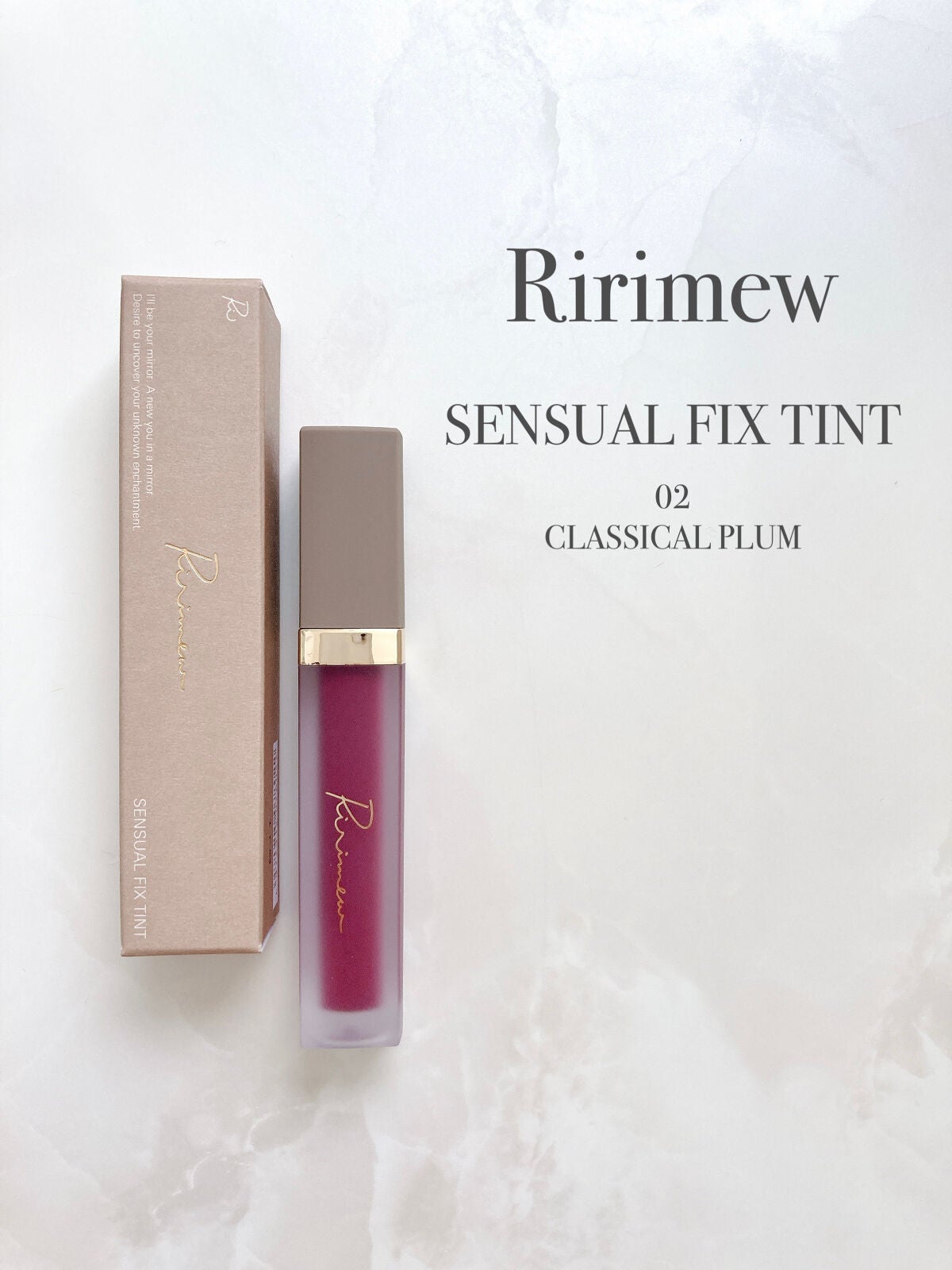 センシュアルフィックスティント/Ririmew/リップティントを使ったクチコミ(2枚目)