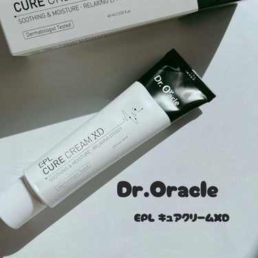 Dr.Oracle EPL キュアクリームXDのクチコミ「⁡
⁡
⁡
⁡
✼••┈┈┈••✼••┈┈┈••✼••┈┈┈••✼••
⁡
⁡
Dr.Orac.....」（1枚目）