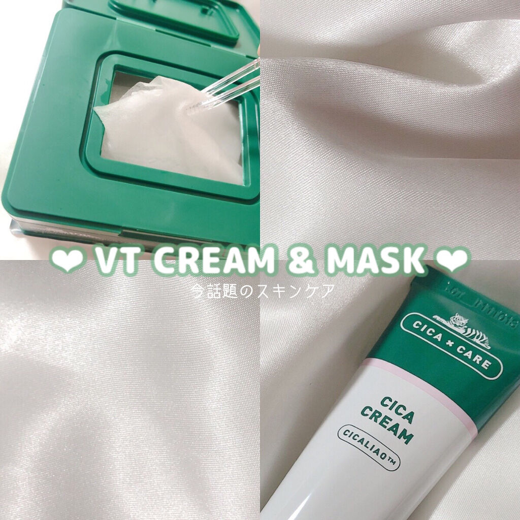 CICA クリーム/VT/フェイスクリームを使ったクチコミ（1枚目）