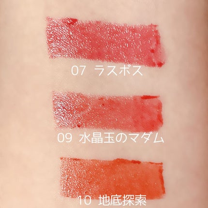 ケイト リップモンスター/KATE/口紅を使ったクチコミ(5枚目)