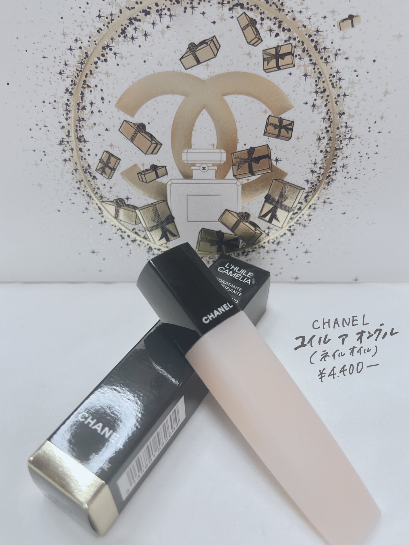 ユイル ア オングル/CHANEL/ネイルオイル・トリートメントを使ったクチコミ(2枚目)