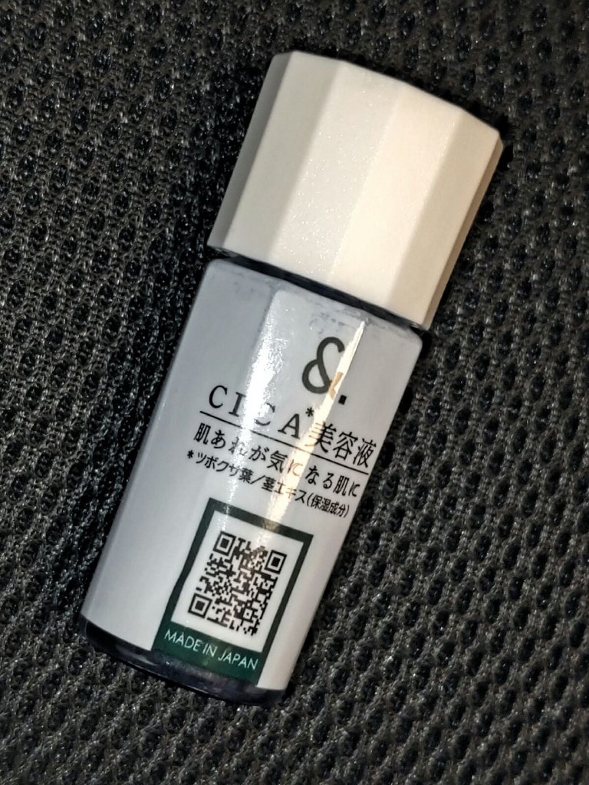 マイスキンケア美容液 CICA/DAISO/美容液を使ったクチコミ(1枚目)