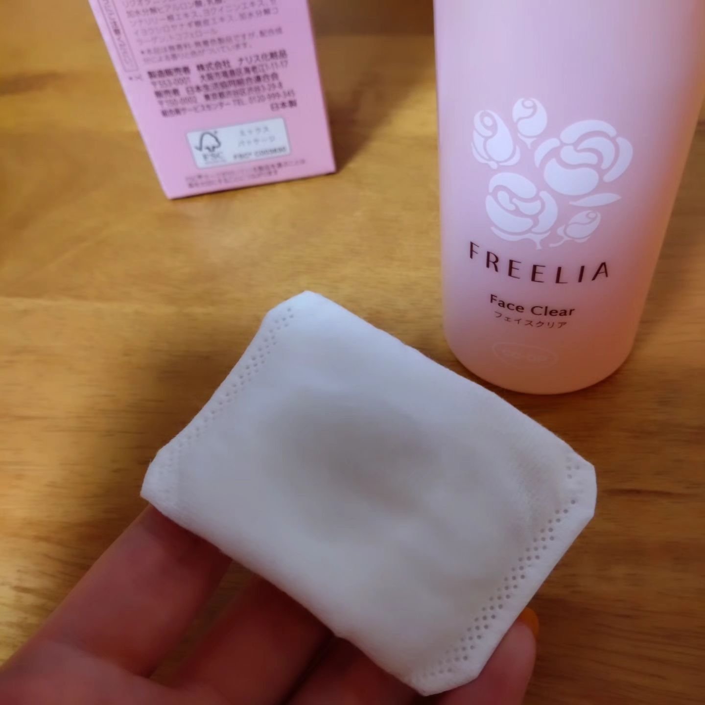 を使ったクチコミ（2枚目）