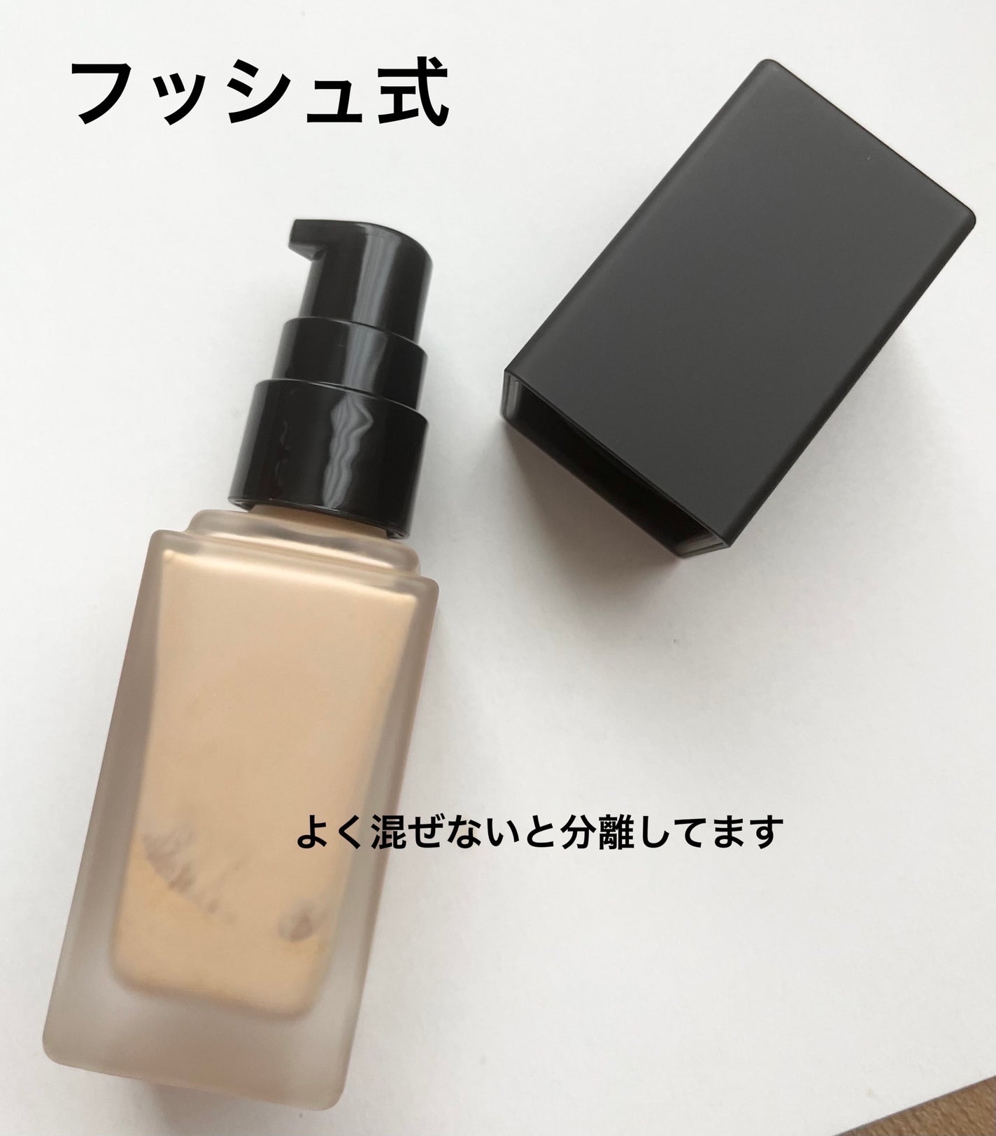 スキンレゾネート リキッドファンデーション/Celvoke/リキッドファンデーションを使ったクチコミ(2枚目)