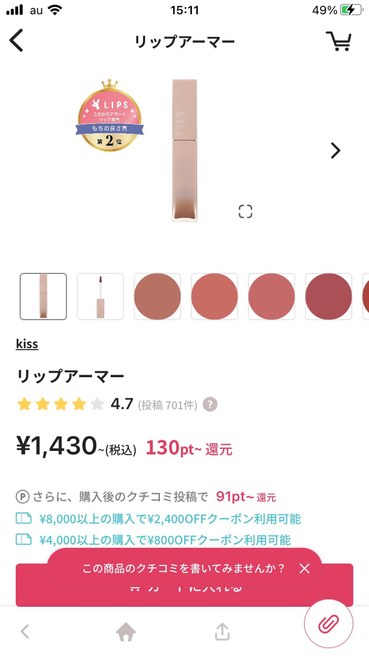 コンパクトスタイラー/TANGLE TEEZER/ヘアブラシを使ったクチコミ（1枚目）