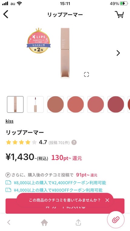 コンパクトスタイラー/TANGLE TEEZER/ヘアブラシを使ったクチコミ(1枚目)