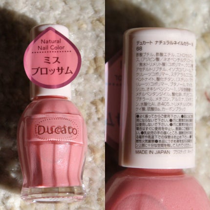 ナチュラルネイルカラーN/デュカート/マニキュアを使ったクチコミ(10枚目)