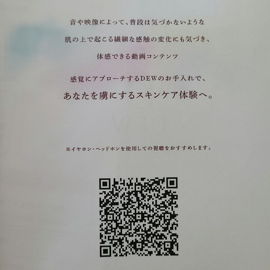 キャビアドットブースター/DEW/ブースター・導入液を使ったクチコミ(5枚目)