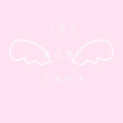 ウォッシャブル コールド クリーム/ちふれ/クレンジングクリームを使ったクチコミ(1枚目)