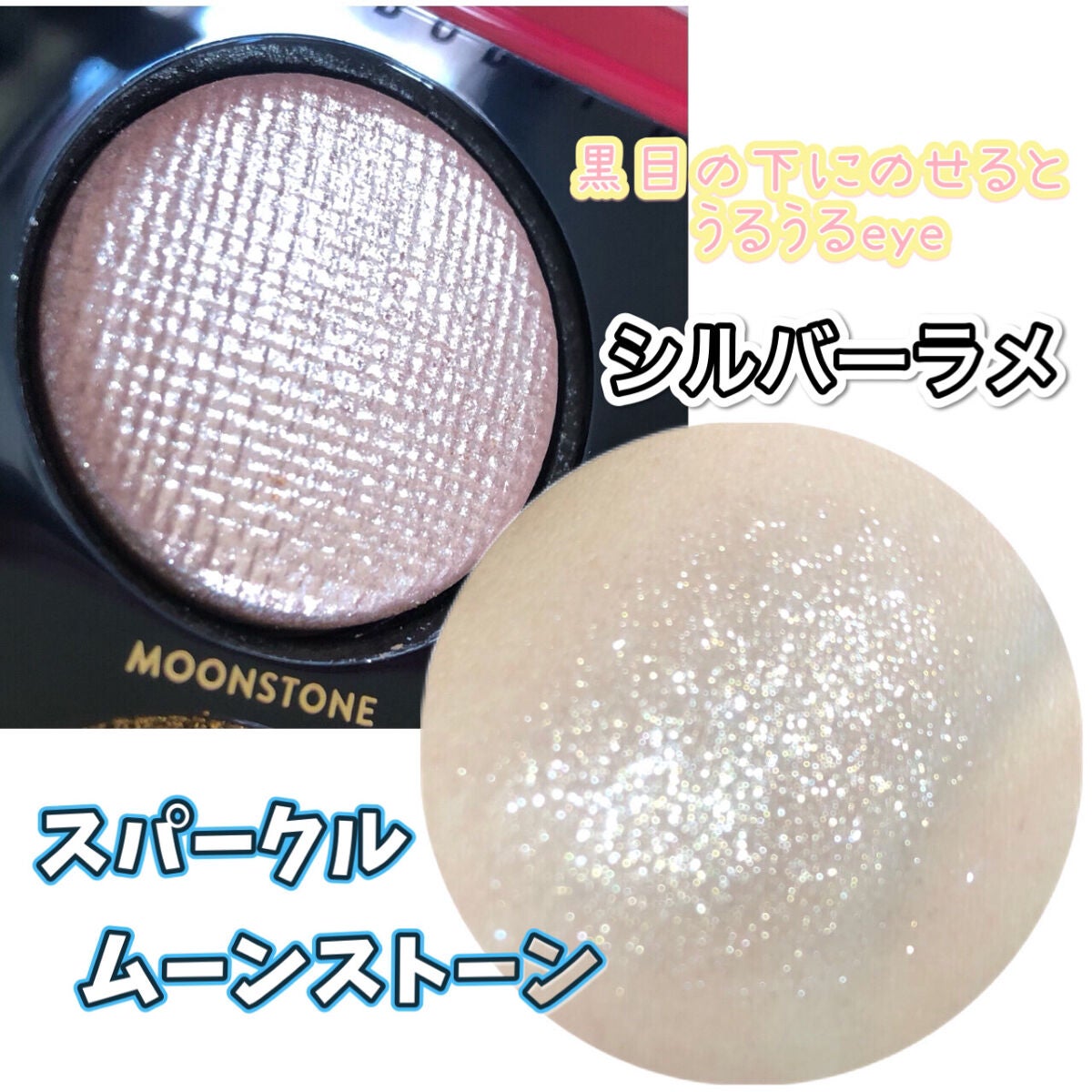 リュクス アイシャドウ クォード(STRUCK BY LUXE COLLECTION)/BOBBI BROWN/アイシャドウパレットを使ったクチコミ(3枚目)