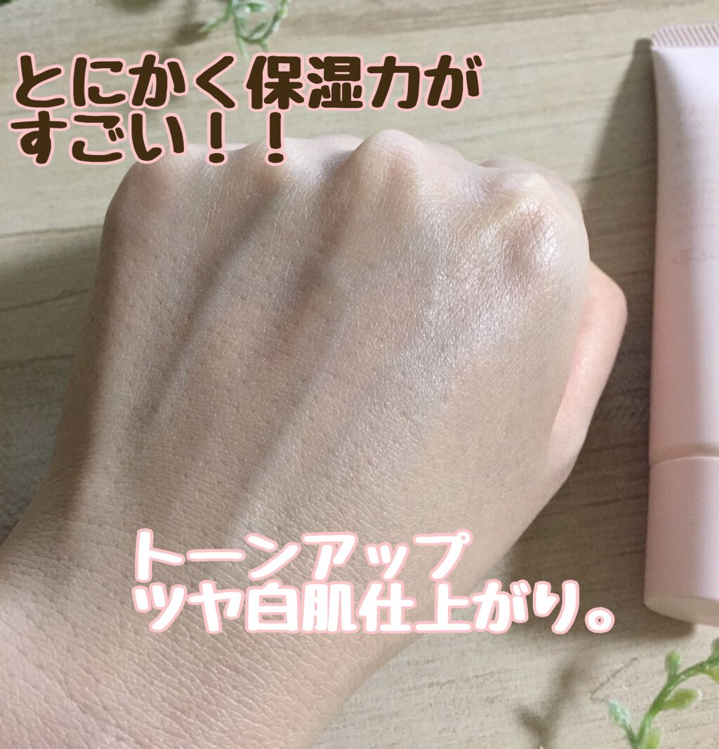 エテュセ フェイスエディション（スキンベース）フォードライスキン/ettusais/化粧下地を使ったクチコミ（3枚目）