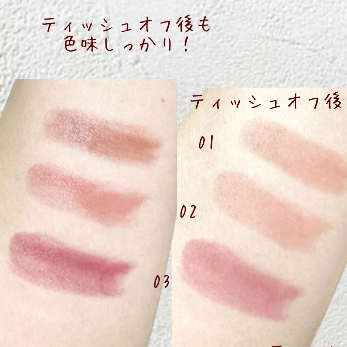 むちぷるティント/キャンメイク/リップティントを使ったクチコミ(4枚目)