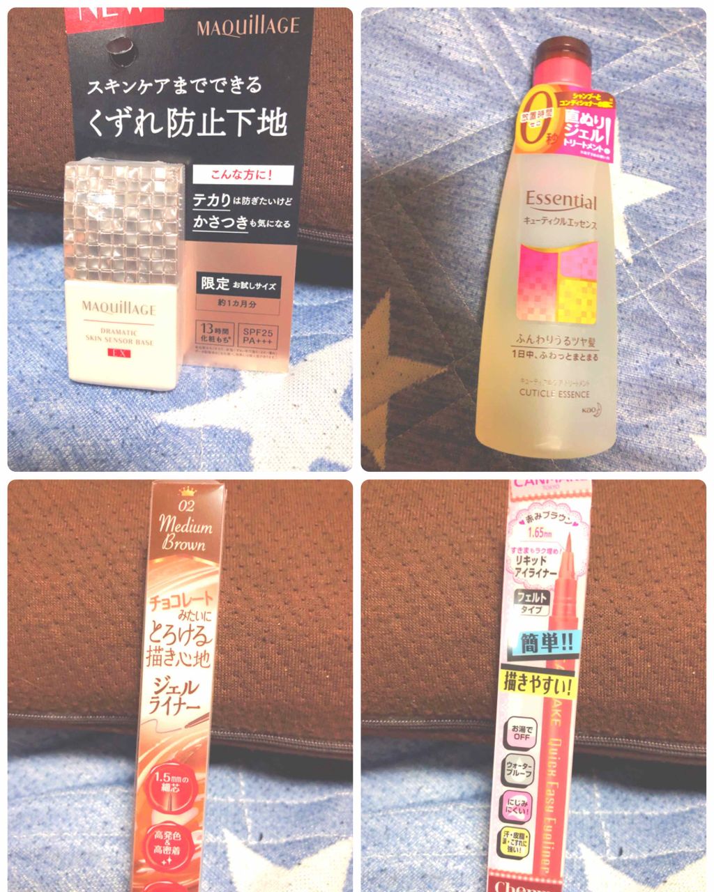 クイックイージーアイライナー/キャンメイク/リキッドアイライナーを使ったクチコミ(2枚目)