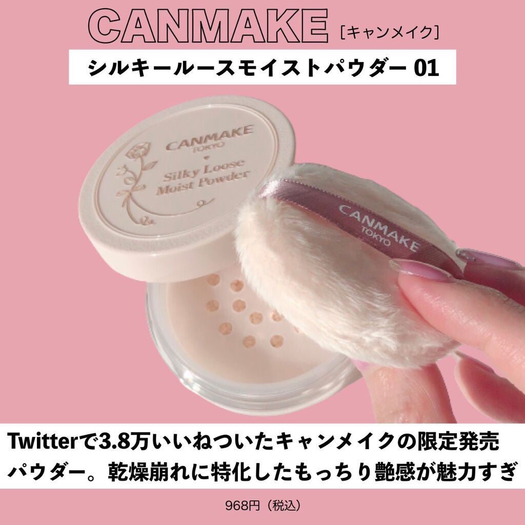 クリームチーク/キャンメイク/ジェル・クリームチークを使ったクチコミ(5枚目)