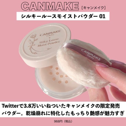 クリームチーク/キャンメイク/ジェル・クリームチークを使ったクチコミ(5枚目)