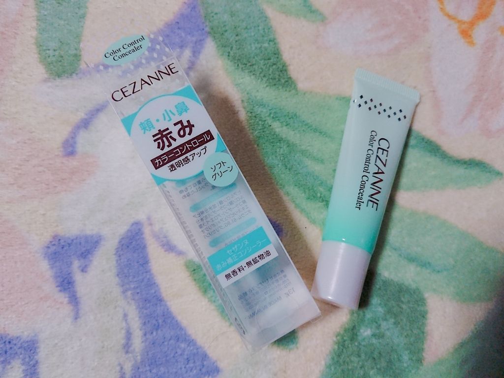 ミルキースキンマスク/マジョリカ マジョルカ/化粧下地を使ったクチコミ（2枚目）