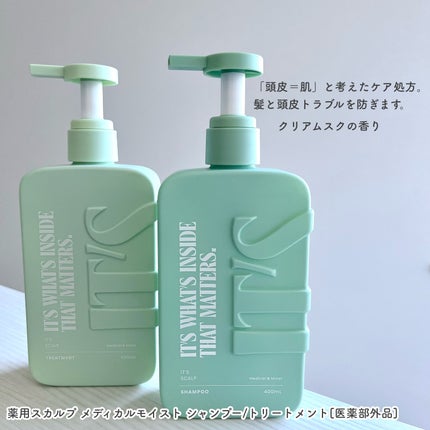 薬用スカルプ メディカルモイスト シャンプー/トリートメント/IT’S WHAT’S INSIDE THAT MATTERS./市販シャンプーを使ったクチコミ(2枚目)