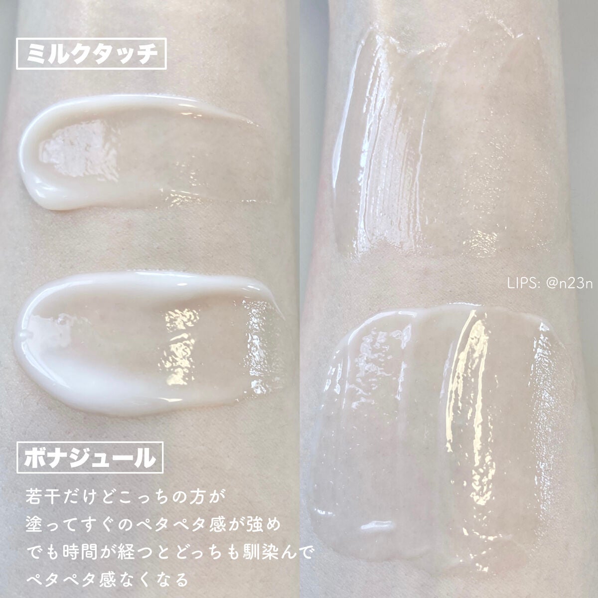 ヘデラヘリックス バランスクリーム/Milk Touch/フェイスクリームを使ったクチコミ(4枚目)