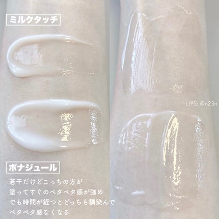 ヘデラヘリックス バランスクリーム/Milk Touch/フェイスクリームを使ったクチコミ(4枚目)