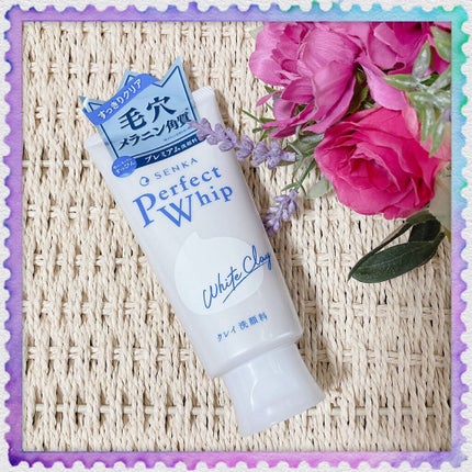 パーフェクトホワイトクレイ/SENKA(専科)/洗顔フォームを使ったクチコミ(1枚目)