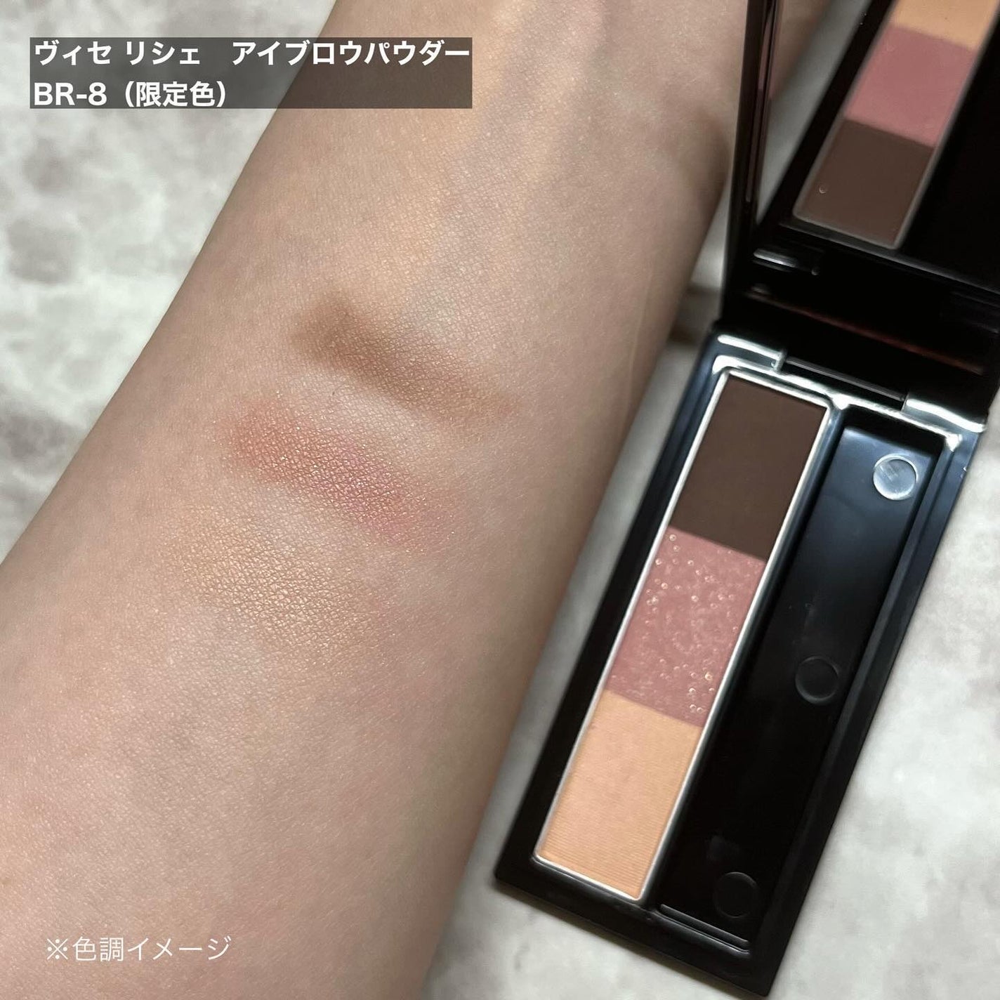 ヴィセ リシェ アイブロウパウダー/Visée/パウダーアイブロウを使ったクチコミ(2枚目)