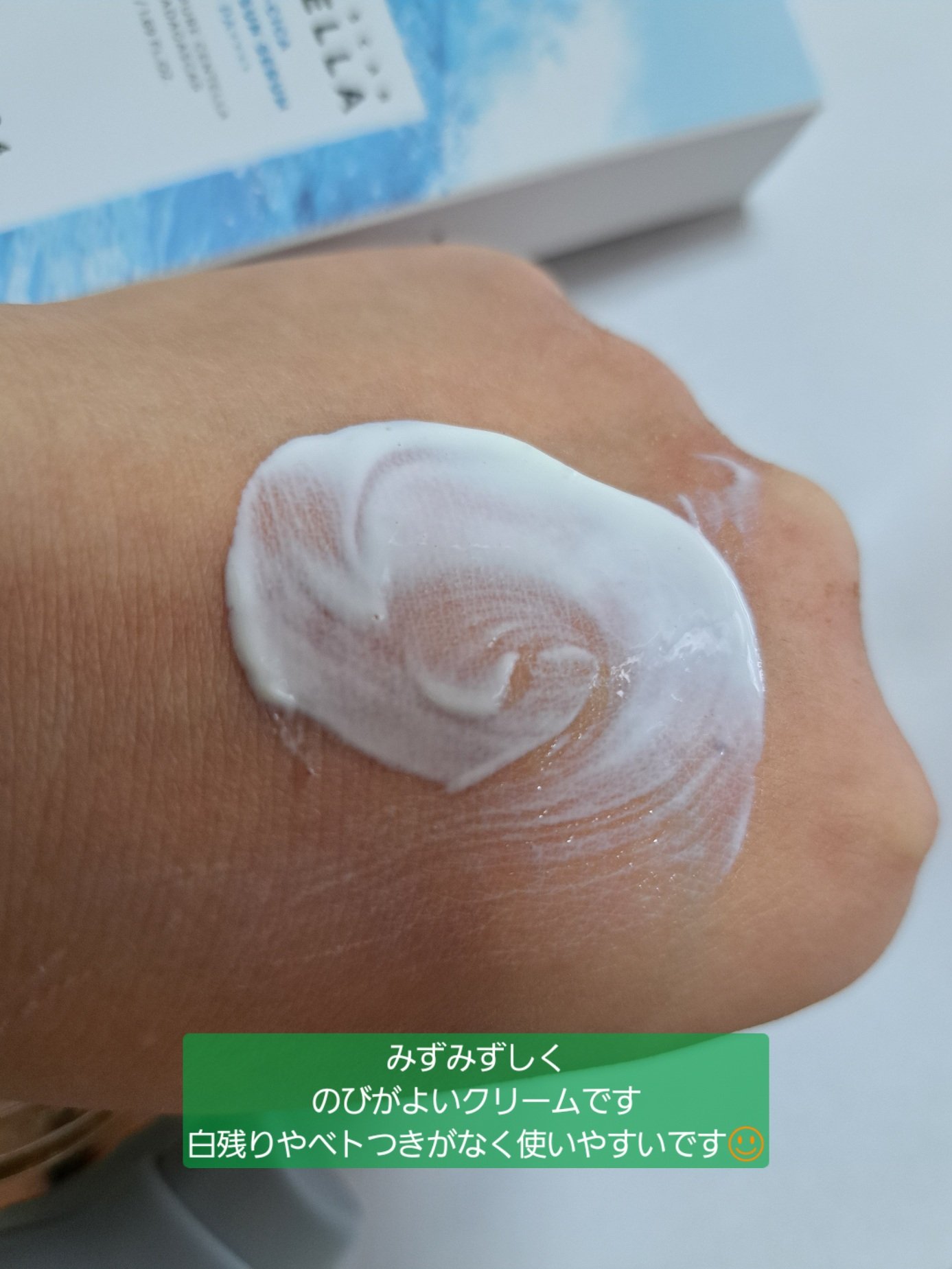 ヒアルーシカ ウォーターフィット サンセラム/SKIN1004/日焼け止めローションを使ったクチコミ（3枚目）