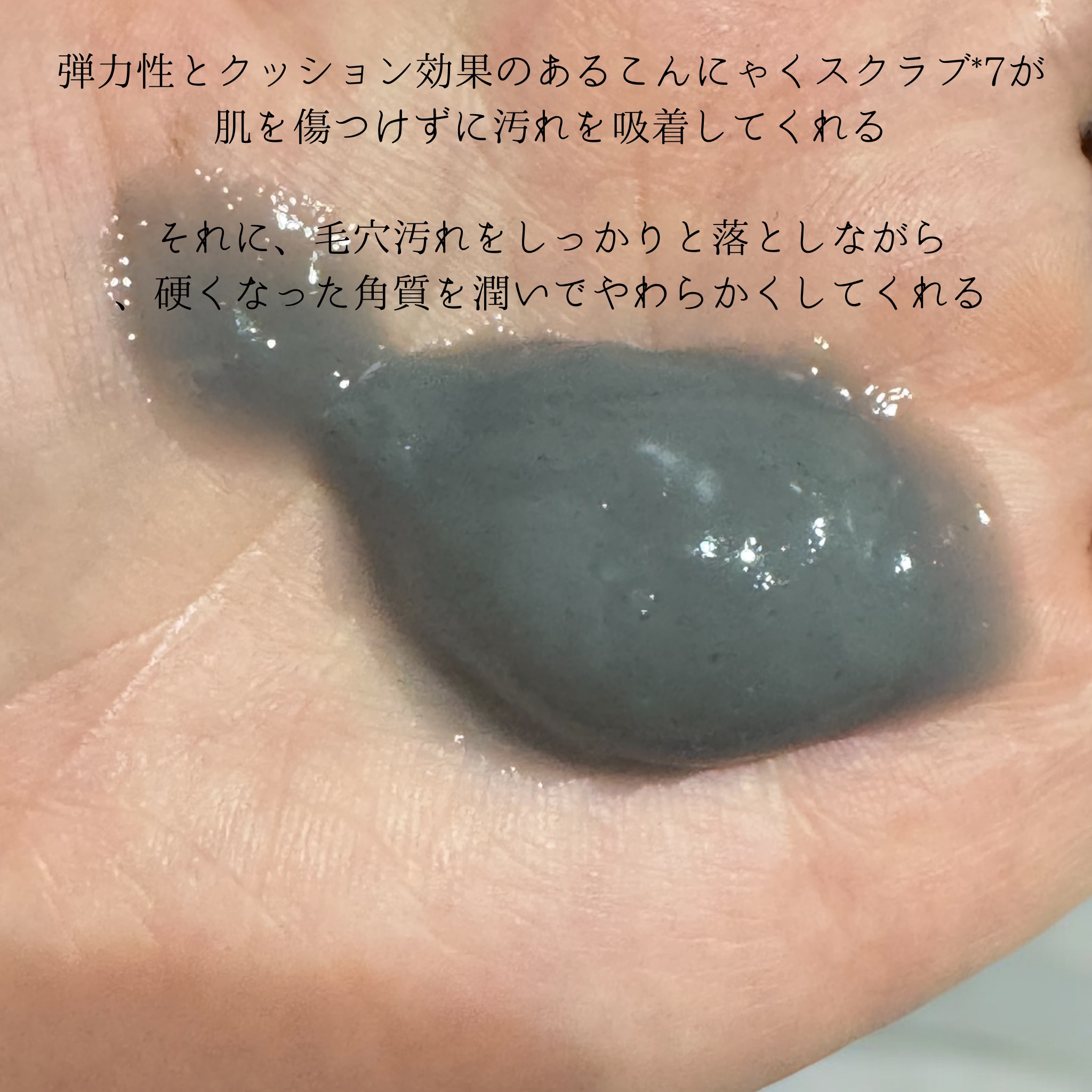 スクラブin 洗顔クリーム/LIHAW/その他洗顔料を使ったクチコミ（3枚目）