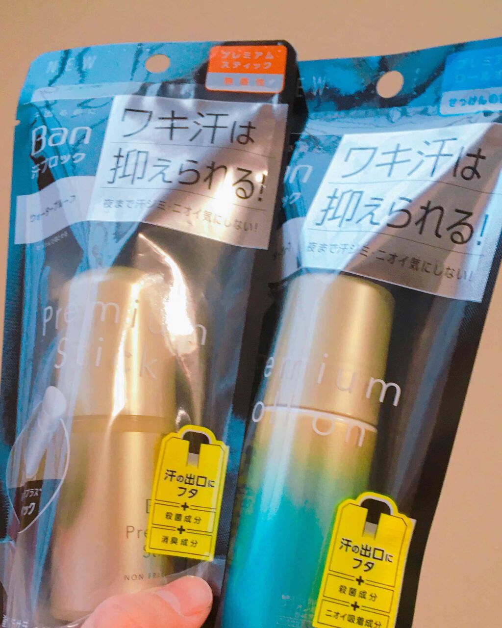 汗ブロックロールオン プレミアムラベル/Ban/デオドラント・制汗剤を使ったクチコミ(1枚目)