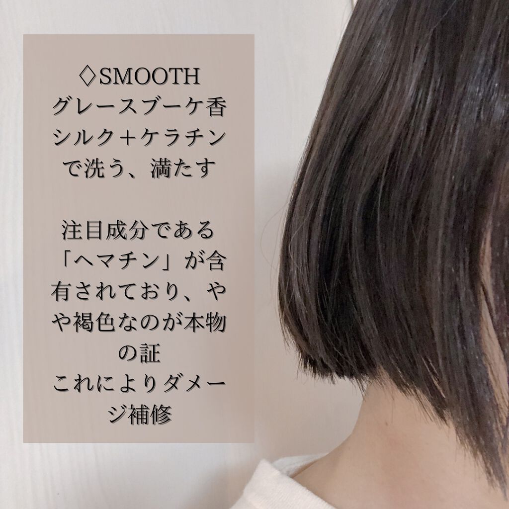 リペア オイル イン ミスト/ナノアミノ/ミスト状化粧水を使ったクチコミ（3枚目）