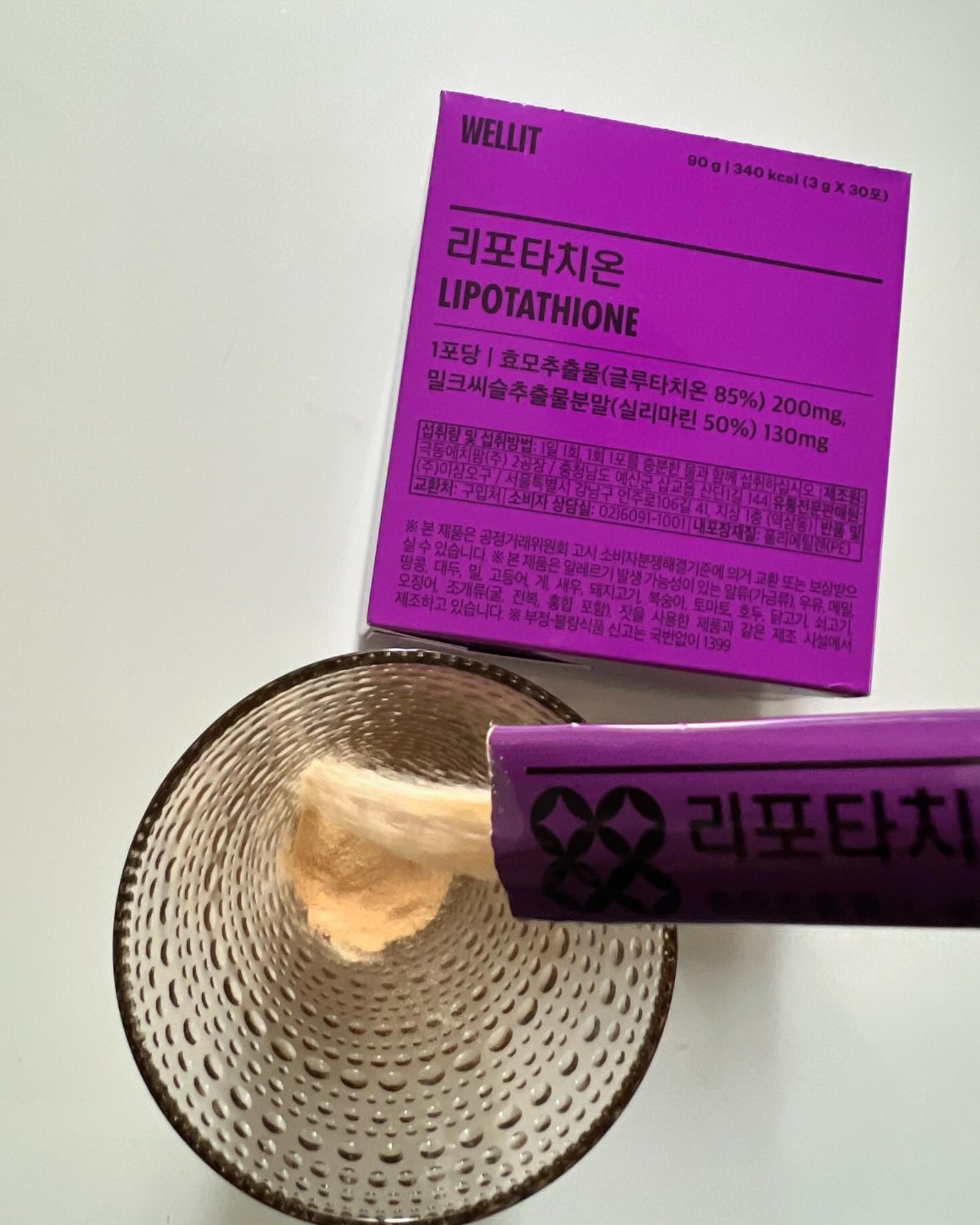 sakura✴︎フォロバ100 on LIPS 「ISAMOGUINC. リポタチオン自信が持てるようになる習慣..」(2枚目)