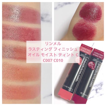 ラスティング フィニッシュ オイルモイスト ティント C/リンメル ロンドン/リップティントを使ったクチコミ(1枚目)