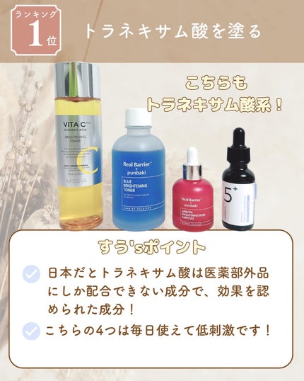 グリーンマイルドアップサンプラス/Dr.G/日焼け止めクリームを使ったクチコミ(8枚目)