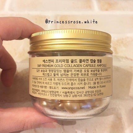 PREMIUM BIRD'S NEST CAPSULE AMPOULE/SNP/美容液を使ったクチコミ(2枚目)