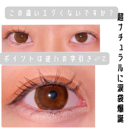 コンシーラーペンシル/アイホリック/ペンシルアイライナーを使ったクチコミ(2枚目)