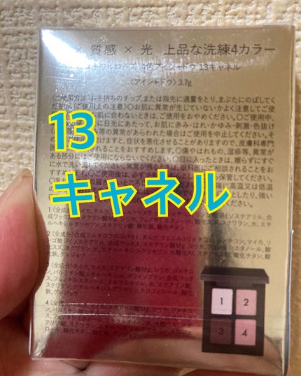 VOCE2024年10月号SPECIAL版/VoCE (ヴォーチェ)/雑誌を使ったクチコミ(5枚目)