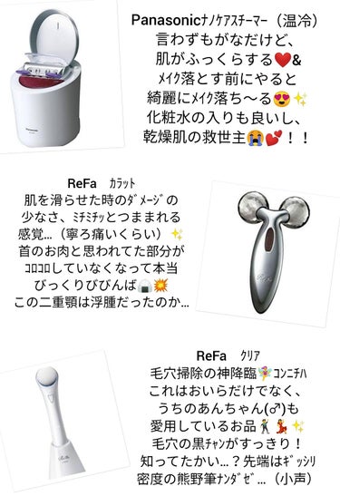 ReFa CLEAR/ReFa/美顔器・マッサージの画像
