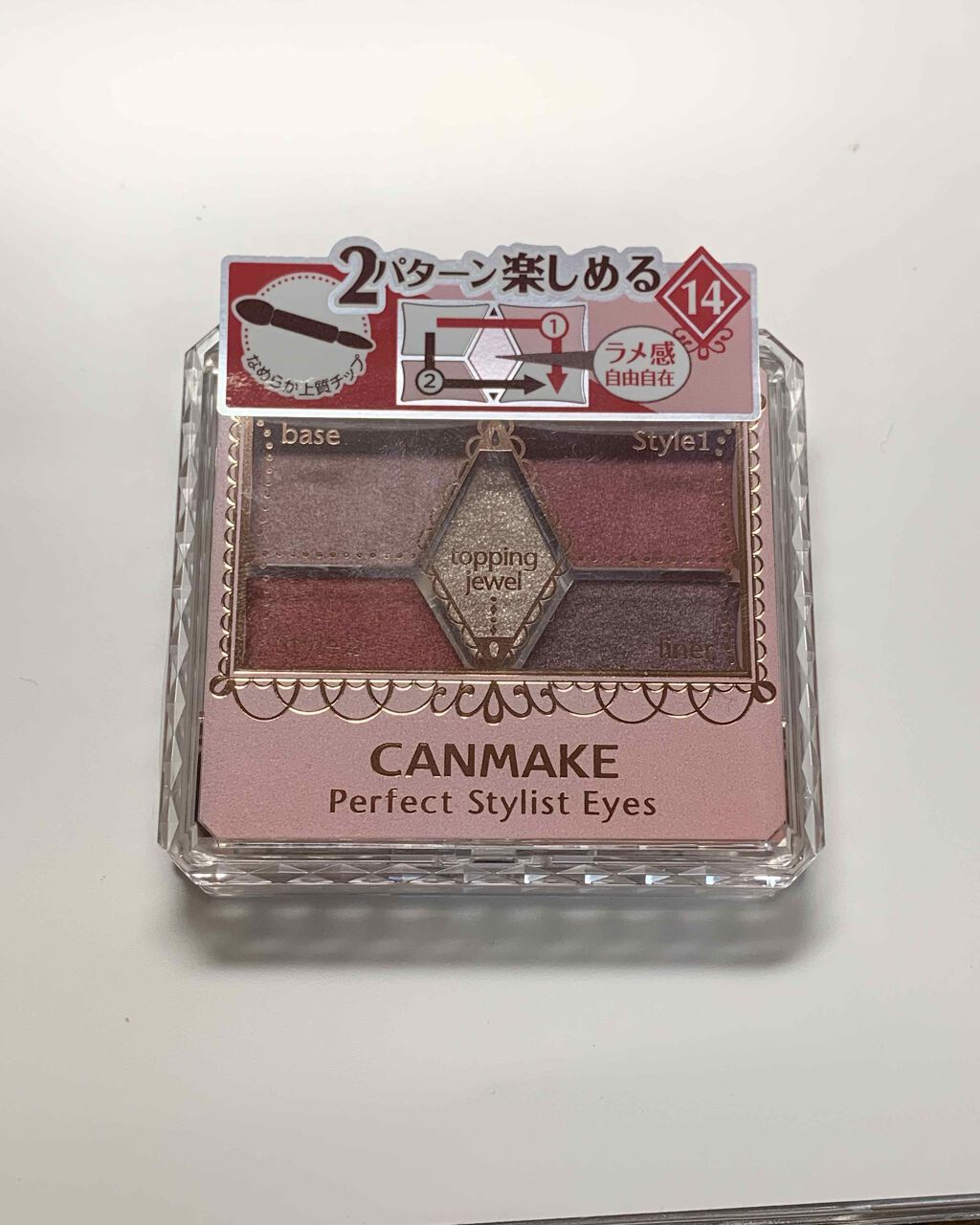 【旧品】パーフェクトスタイリストアイズ/キャンメイク/アイシャドウパレットを使ったクチコミ(1枚目)
