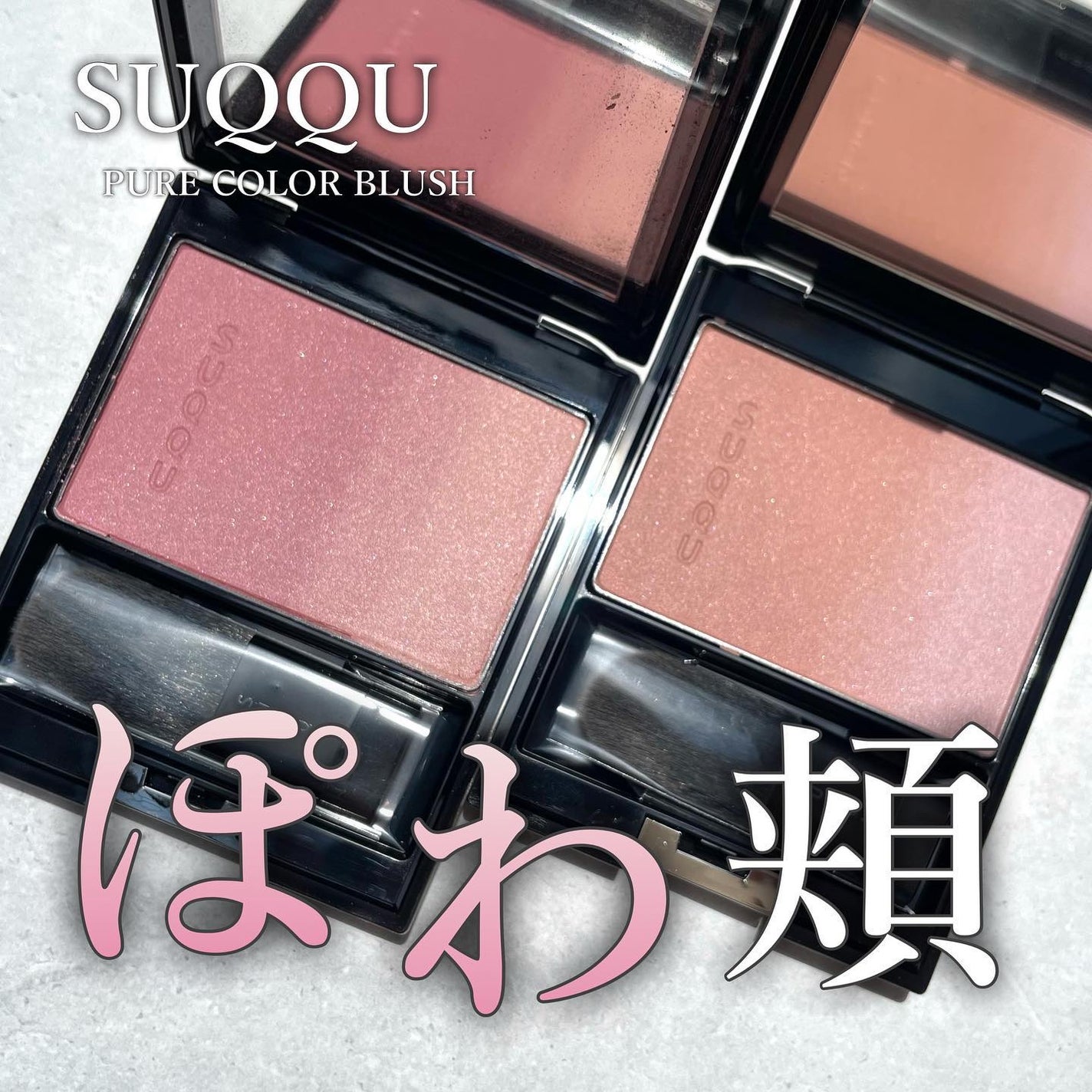 ピュア カラー ブラッシュ/SUQQU/パウダーチークを使ったクチコミ(1枚目)