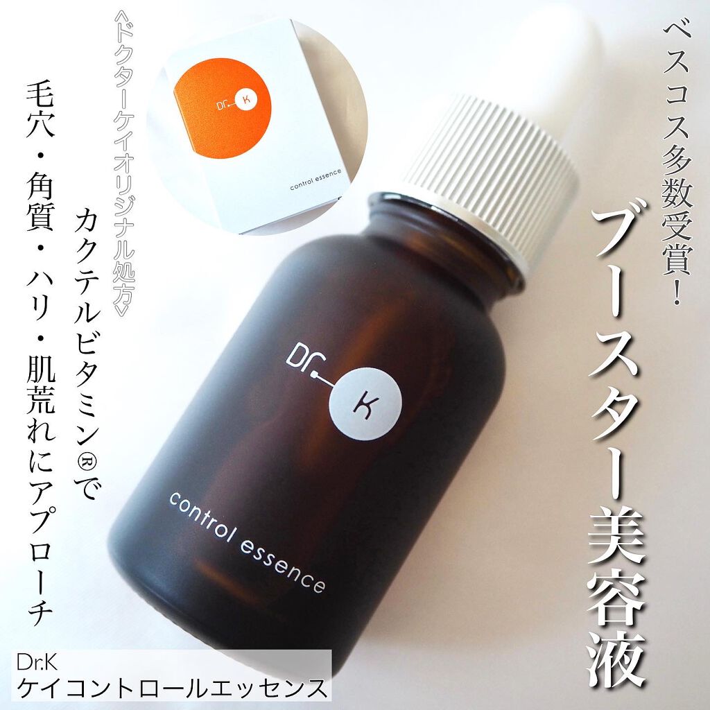 コントロールエッセンス/ドクターケイ/美容液を使ったクチコミ(1枚目)