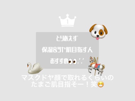 ホワイトマスクN/透明白肌/シートマスク・パックを使ったクチコミ(5枚目)