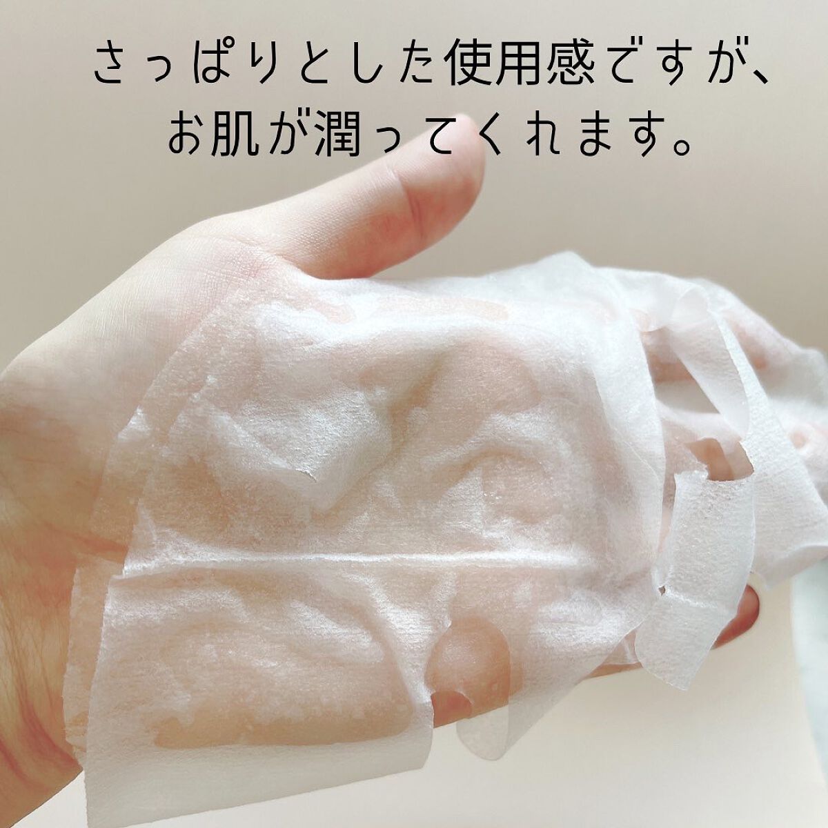 CICA デイリースージングマスク/VT/シートマスク・パックを使ったクチコミ(4枚目)