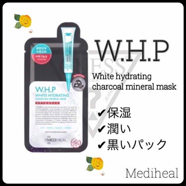 W.H.P ブラックマスク JEX/MEDIHEAL/シートマスク・パックを使ったクチコミ（1枚目）