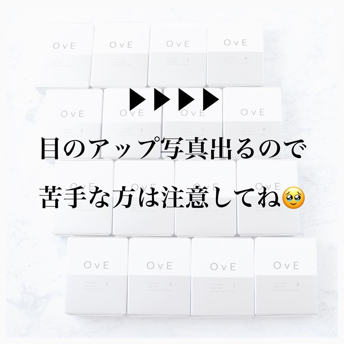 OvE(オヴィ) 1day/OvE/ワンデー(1DAY)カラコンを使ったクチコミ(6枚目)